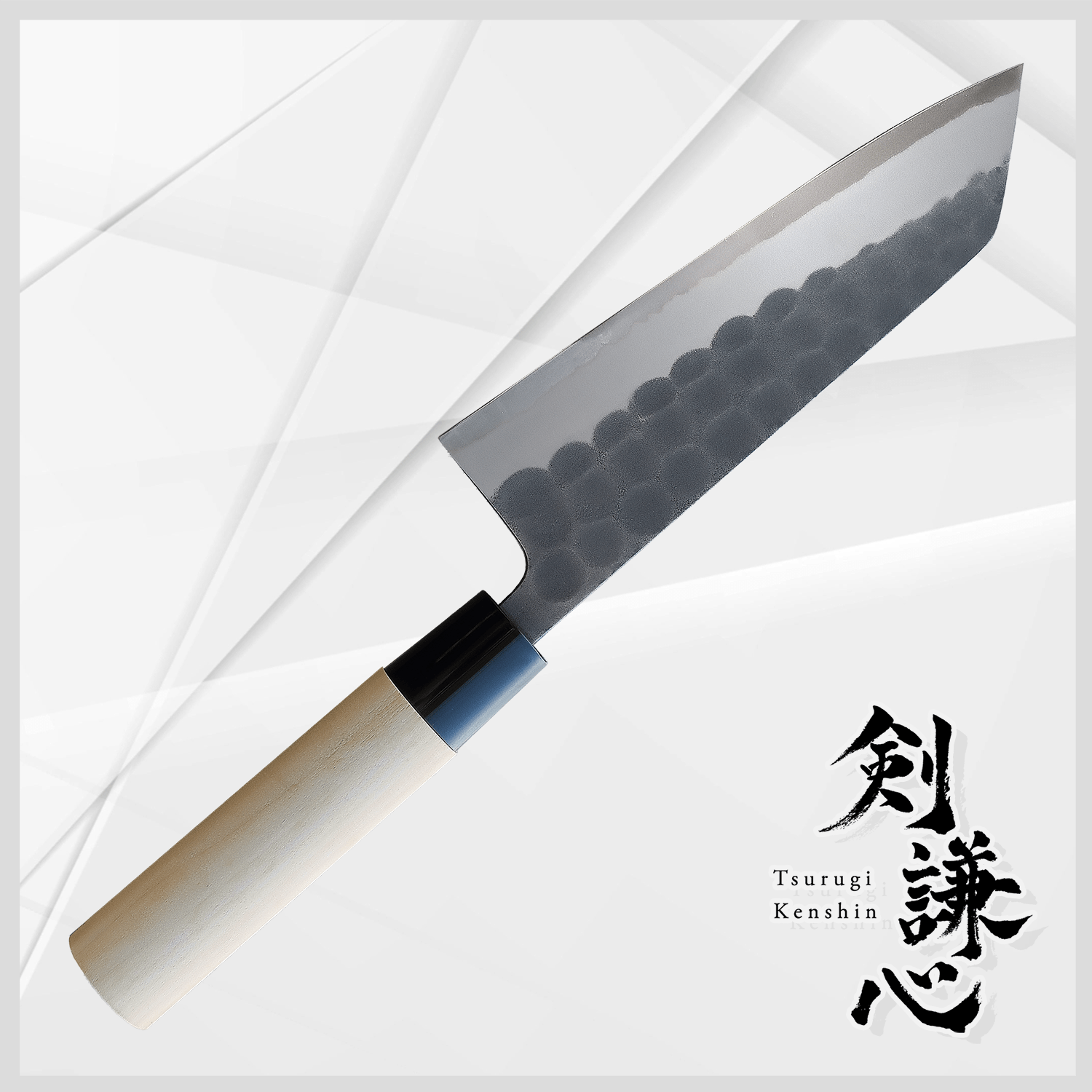 剣謙心 黒打鎚目三徳包丁 165mm - 剣謙心 Tsurugi Kenshin三徳包丁