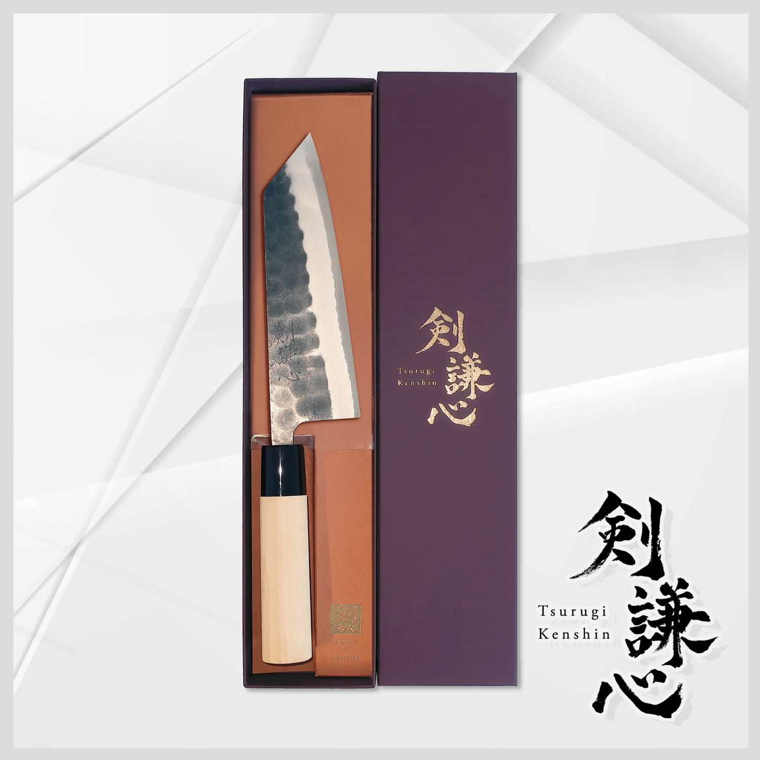 剣謙心 黒打鎚目三徳包丁 165mm - 剣謙心 Tsurugi Kenshin三徳包丁