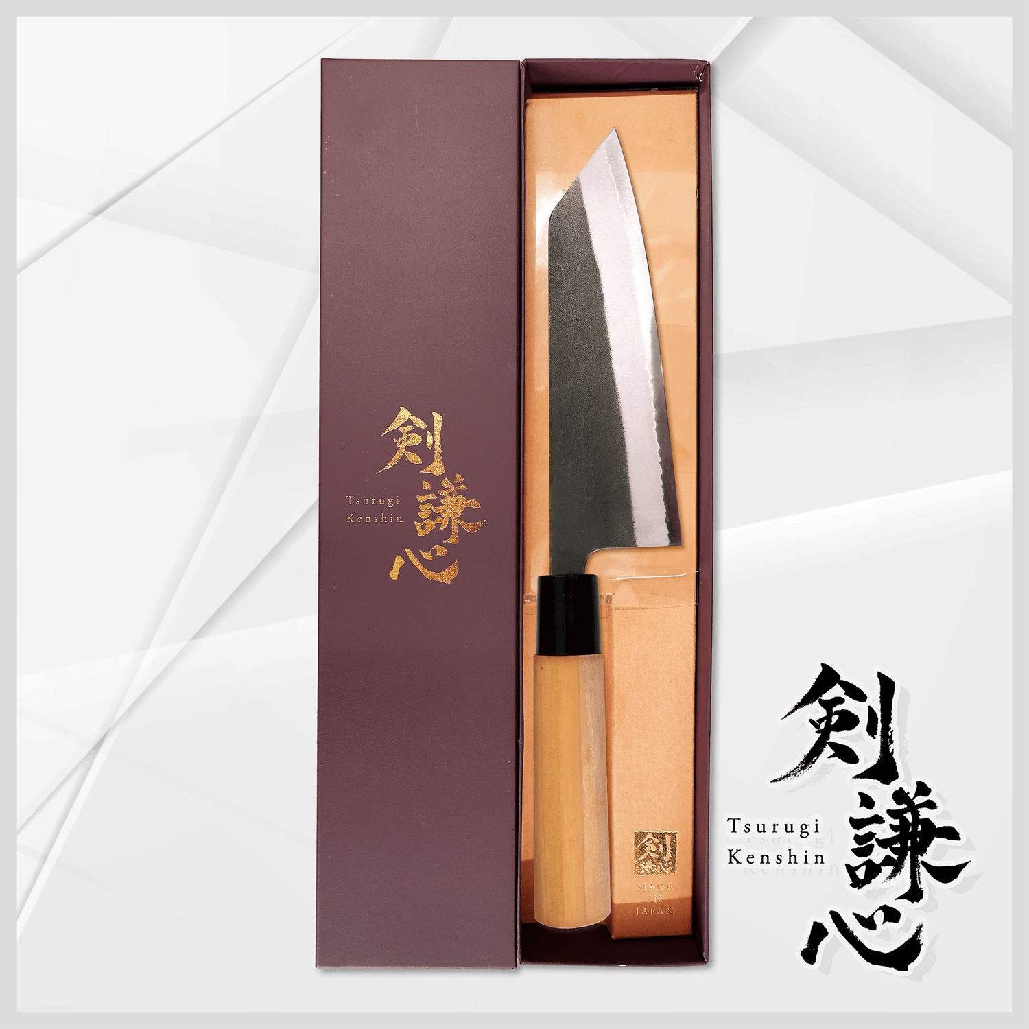 剣謙心 黒打三徳包丁 165mm - 剣謙心 Tsurugi Kenshin三徳包丁