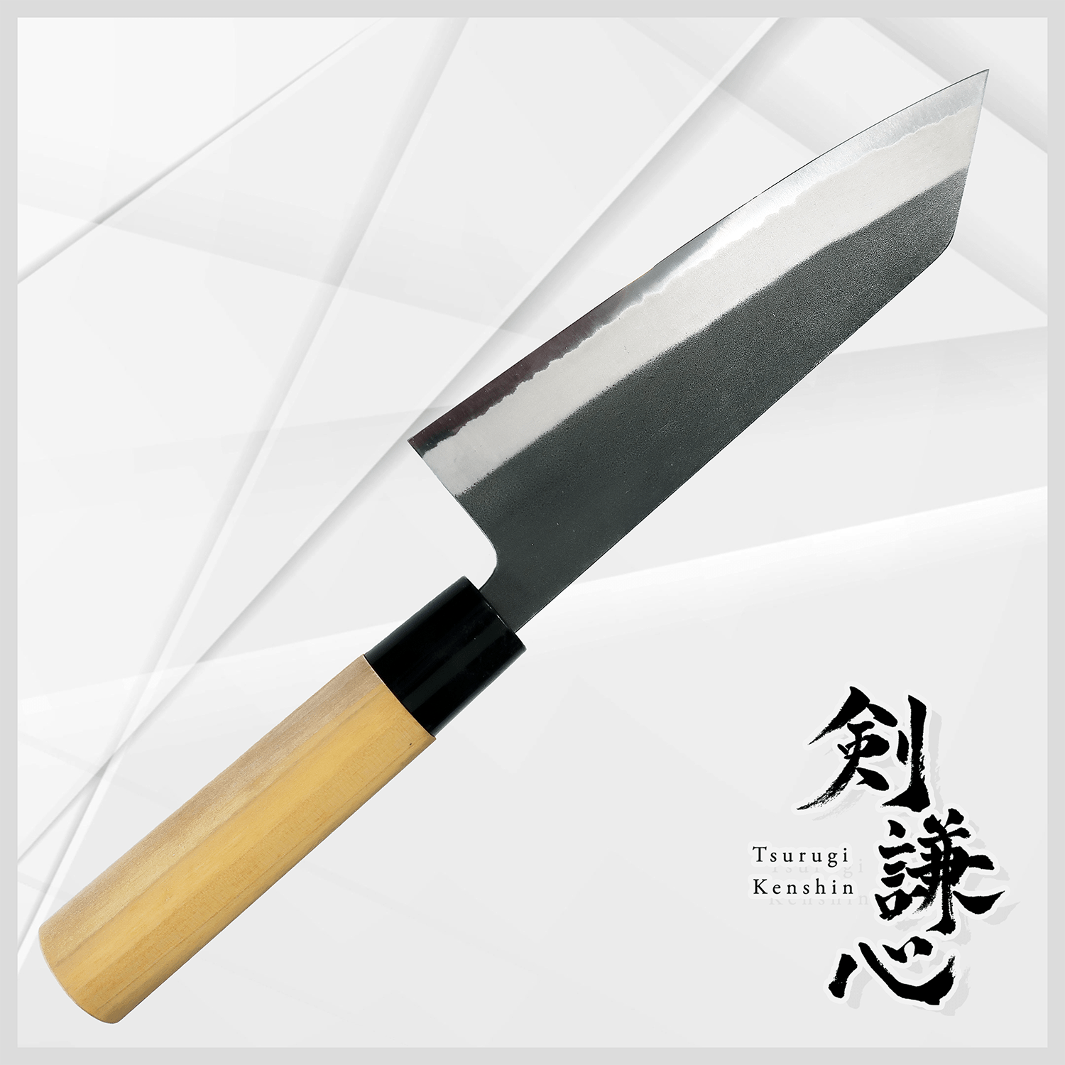 剣謙心 黒打三徳包丁 165mm - 剣謙心 Tsurugi Kenshin三徳包丁