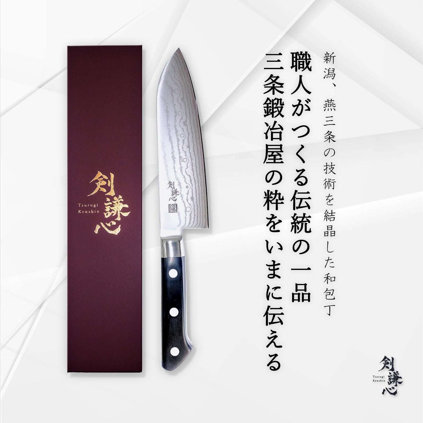 牛刀包丁 さくさく 遅かっ 本割込 - DP 全長31cm刃18cm ☆送料無料